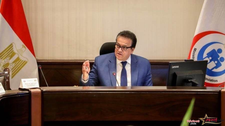 القائم بأعمال وزير الصحة يلقي كلمة مصر في النسخة الرابعة من «المؤتمر السنوي للاتحاد العالمي للالتهاب الكبدي»