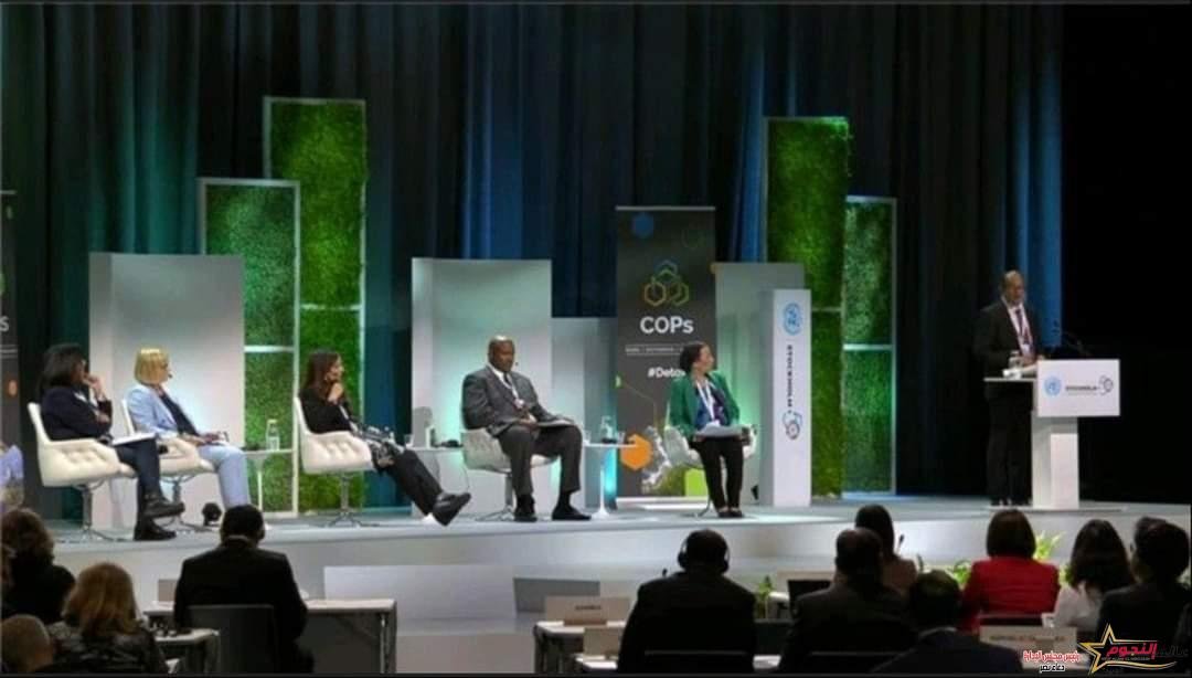  وزيرة البيئة تترأس أولى الجلسات التشاورية لمؤتمر أطراف بازل وروتردام ستوكهولم بالسويد