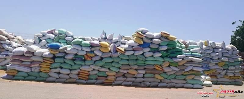 محافظ الشرقية : إنتظام توريد الأقماح وإستقبال ٦١٨٥٤٠ طن و ٢٥٤ كيلو من الذهب الأصفر بشون وصوامع المحافظة 1 محافظ الشرقية : إنتظام توريد الأقماح وإستقبال ٦١٨٥٤٠ طن و ٢٥٤ كيلو من الذهب الأصفر بشون وصوامع المحافظة