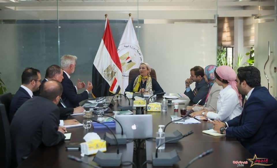 وزيرة البيئة تبحث مع ممثلي Citibank التعاون في ملف تمويل المناخ