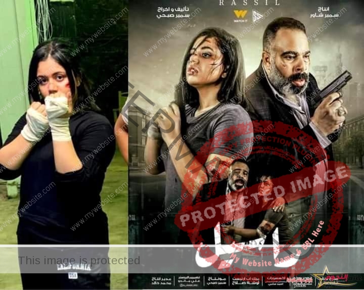 ندى علاء تكشف موعد طرح فيلم "راسيل" مع منة عرفة والفيشاوي 