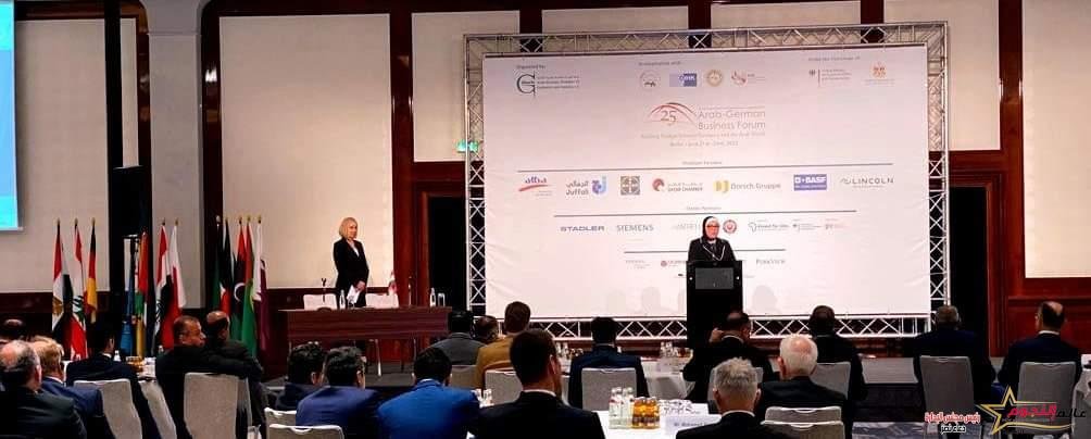 وزيرة التجارة والصناعة تشارك فى فعاليات الملتقى الاقتصادى العربى الألمانى