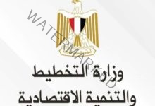 وزارة التخطيط والتنمية الاقتصادية تستعرض حصاد 8 سنوات من تحسين مستوى معيشة المواطن المصري (يوليو 2014- يونيو 2022)