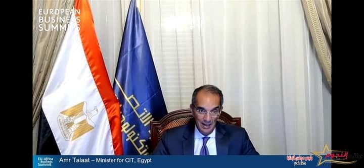 طلعت: نتعاون مع بلدان القارة الأفريقية لتحقيق التكامل الاقتصادى الرقمى وحريصون على دفع التعاون الأوروبى الأفريقى
