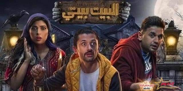 رعب وكوميديا … تعرف على أسباب نجاح مسلسل "البيت بيتي"