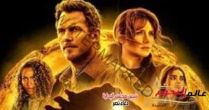 Jurassic World: Dominion يتخطى الرقم القياسي العالمي فى شباك