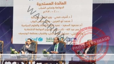الشباب والرياضة تشارك في المؤتمر السنوي بعنوان "الدولة المصرية الجديدة والتنمية المستدامة ..الفرص والتحديات "