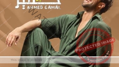 أحمد جمال يشوق جمهوره لأحدث أغانيه "خطير خطير"