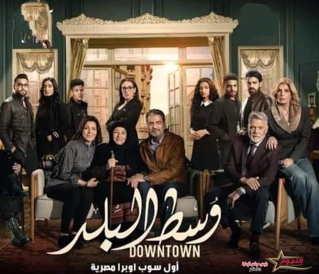 الفنان فرج يوسف يروج لـ حلقاته في مسلسل "وسط البلد"