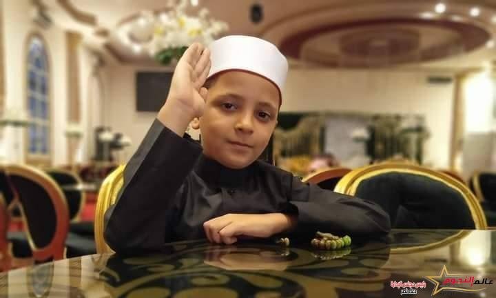 أصغر خطيب وقارئ القرآن "آدم محمد" في حوار لـ عالم النجوم: قدوتي الشيخ الشعراوي.. ونفسي فخامة الرئيس يكرمنى 1 أصغر خطيب وقارئ القرآن "آدم محمد" في حوار لـ عالم النجوم: قدوتي الشيخ الشعراوي.. ونفسي فخامة الرئيس يكرمنى