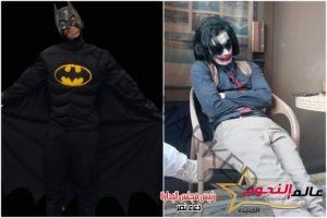 أنباء عاجلة عن ظهور "الجوكر" و "باتمان" في شوارع الإسكندرية
