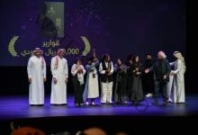 الفيلم السعودي "قوارير" يحصد على 4 جوائز... تفاصيل