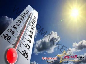 تفاصيل حالة الطقس غدًا السبت 18 يونيو... معتدل الحرارة ليلاً على القاهرة