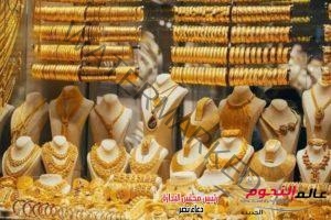 انخفاض أسعار الذهب في مصر دون ألف جنيه للجرام من عيار 21