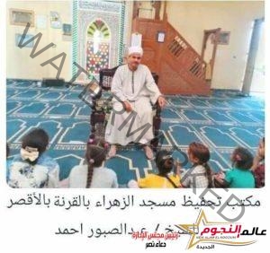 وزارة الأوقاف: البرنامج الصيفي للطفل بمحافظة الأقصر تحت مسمى حق الطفل