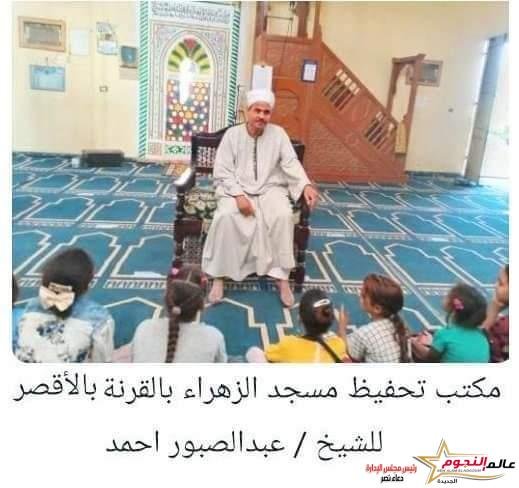 وزارة الأوقاف: البرنامج الصيفي للطفل بمحافظة الأقصر تحت مسمى حق الطفل