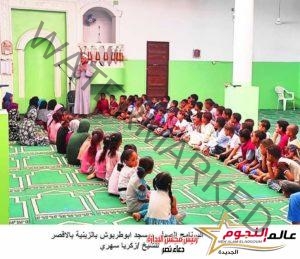 وزارة الأوقاف: البرنامج الصيفي للطفل بمحافظة الأقصر تحت مسمى حق الطفل