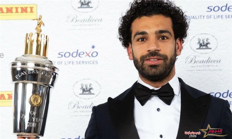 محمد صلاح يتوج بـ جائزة أفضل لاعب في الموسم بفريق ليفربول الإنجليزي