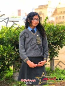 الطالبة "مريم محمود حسين" تتصدر قائمة الأوائل بإدارة وسط التعليمية بمحافظة الإسكندرية  