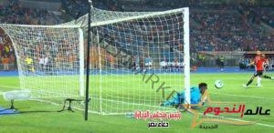 المنتخب المصري يفوز على ضيفه غينيا بهدف في الجولة الأولي