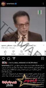 تامر حسني: "الشيخ الشعراوي و الدكتور مصطفى محمود ناس صعب تتكرر تاني"