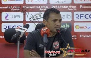 تصريحات سامي قمصان عقب مباراة الزمالك