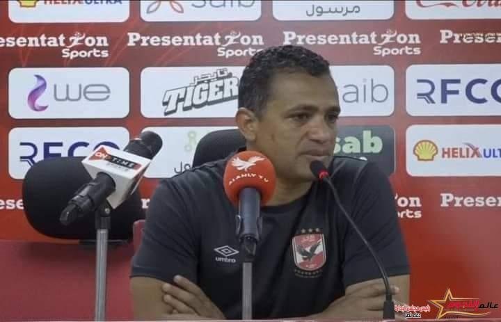 تصريحات سامي قمصان عقب مباراة الزمالك