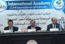 إطلاق المؤتمر الدولي العلمي السادس والعشرين بعنوان "خريطة مشروعات مصر التنموية"