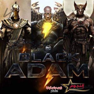 طرح تريلر فيلم Black Adam… تفاصيل 