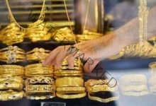 أستقرار سعر الذهب عيار 21 لليوم الثالث على التوالي عند 1006 جنيهات