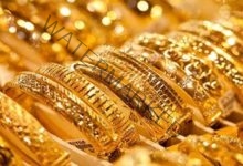 تراجع سعر الذهب فى مصر خلال التعاملات الصباحية اليوم الجمعة 15 يوليو 2022