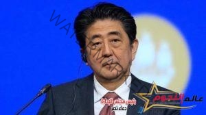 "عاجل" إغتيال رئيس الوزراء الياباني السابق شينزو آبي خلال هجوم مسلح … التفاصيل