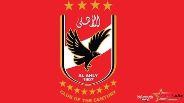مفاجأة في حكام مباراة الأهلي غدًا أمام الجونة
