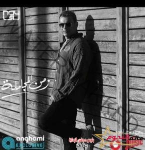 عمرو دياب يتصدر الترند في برومو "زمن المجاملة" بتوقيع عزيز الشافعي