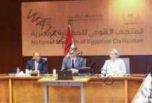 العناني ووزيرا التنمية والبيئة يواصلون مناقشة استعدادات استضافة مصر لمؤتمر الأطراف السابع والعشرين