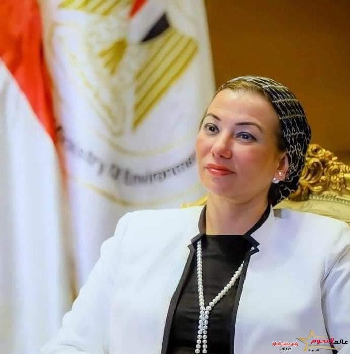 وزيرة البيئة ورئيسة المجلس القومى للمرأة تبحثان مبادرة المرأة التى سيتم إطلاقها قبل مؤتمر المناخ COP27