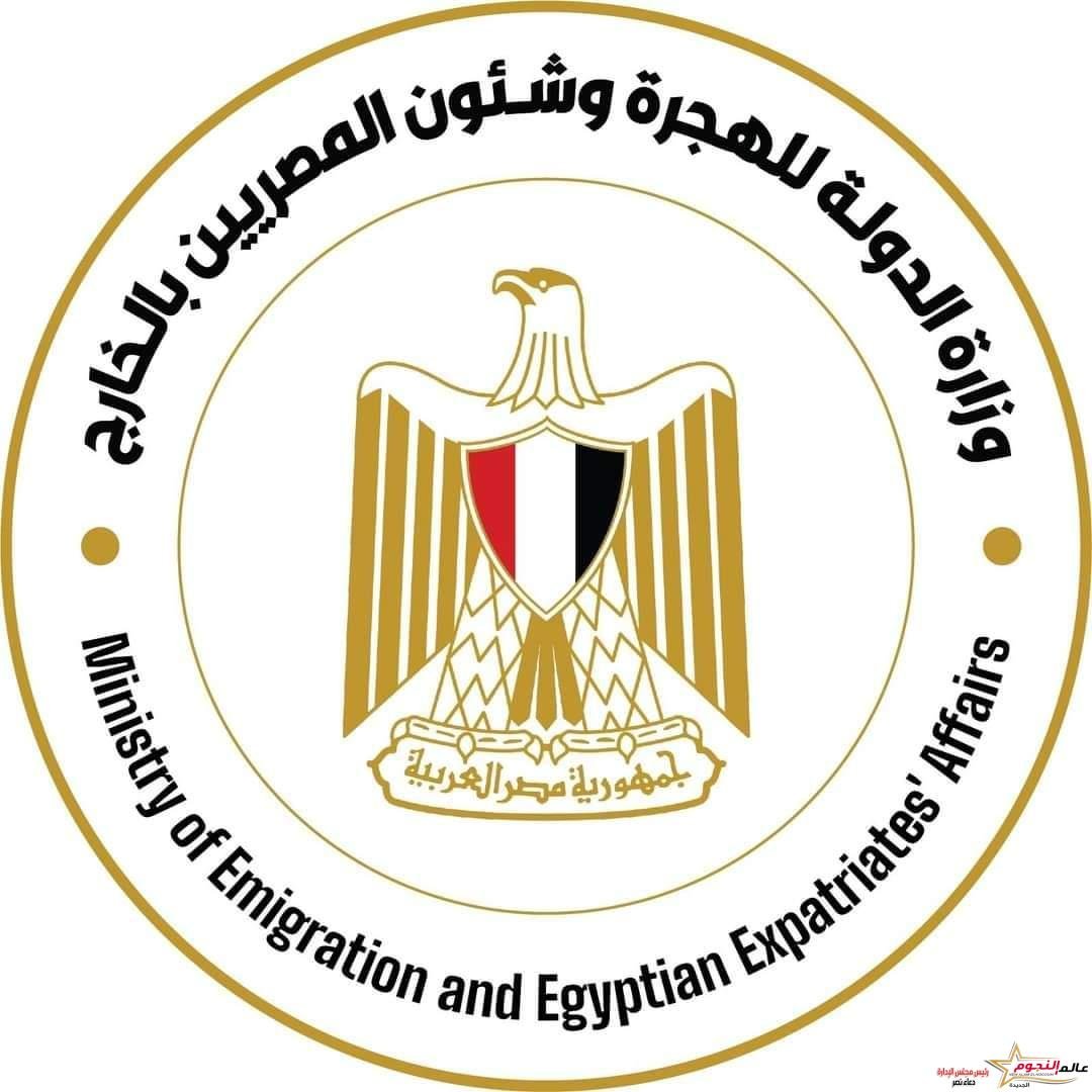 للمرة الثالثة.. "الهجرة" و"التعليم" تستجيبان للطلبة العائدين من أوكرانيا بفتح التسجيل للالتحاق بالجامعات