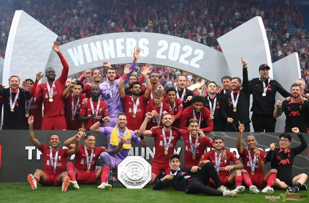 رسميا … ليفربول يتوج بكأس الدرع الخيرية عقب الفوز على مانشستر سيتي بثلاثة أهداف