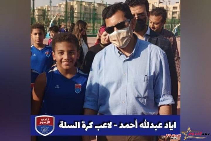 اياد عبدالله ناشيء نادي الزهور يحتفل بيوم ميلاده برسالة لوزير الشباب والرياضة 