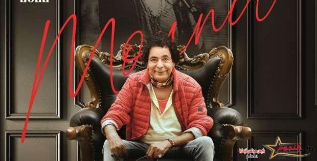 التجهيزات النهائية لحفل «محمد منير» قبل إقامته غدًا بالإسكندرية 