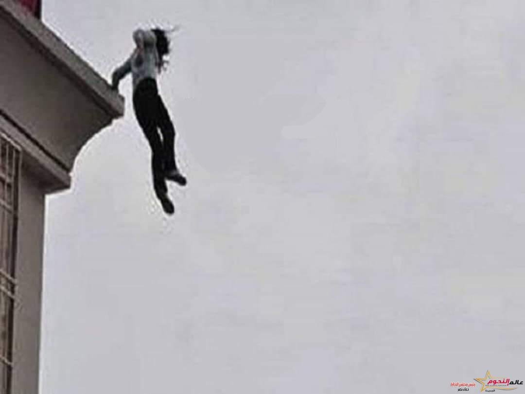 صيدلانية تنهي حياتها بالقفز من الطابق الـ11 بالعمرانية