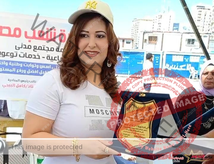 تكريم الإعلامية دعاء نصر في حفل "يوم في حب الإسكندرية"