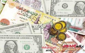 استقرار أسعار العملات اليوم الجمعة 29-7-2022 بالبنوك العاملة فى مصر أمام الجنيه المصري