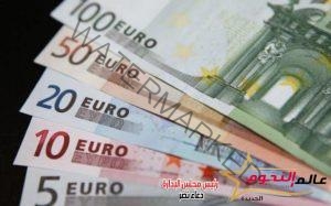 سعر اليورو اليوم الخميس 14-7-2022 بالبنوك المصرية
