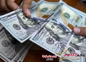 استقرارا سعر الدولار أمام الجنيه المصرى اليوم الخميس 14-7-2022