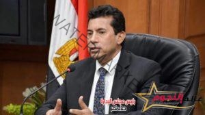 عاجل .. وزير الرياضة: نسير في الإجراءات القانونية لاستخراج جواز سفر دبلوماسي لمحمد صلاح
