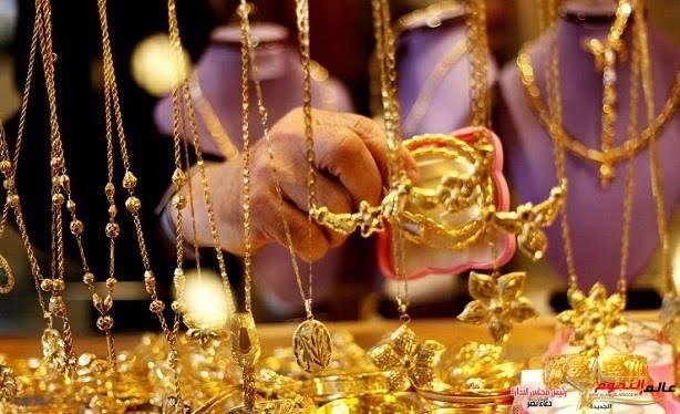 أسعار الذهب خلال التعاملات اليوم الأربعاء 27-7-2022