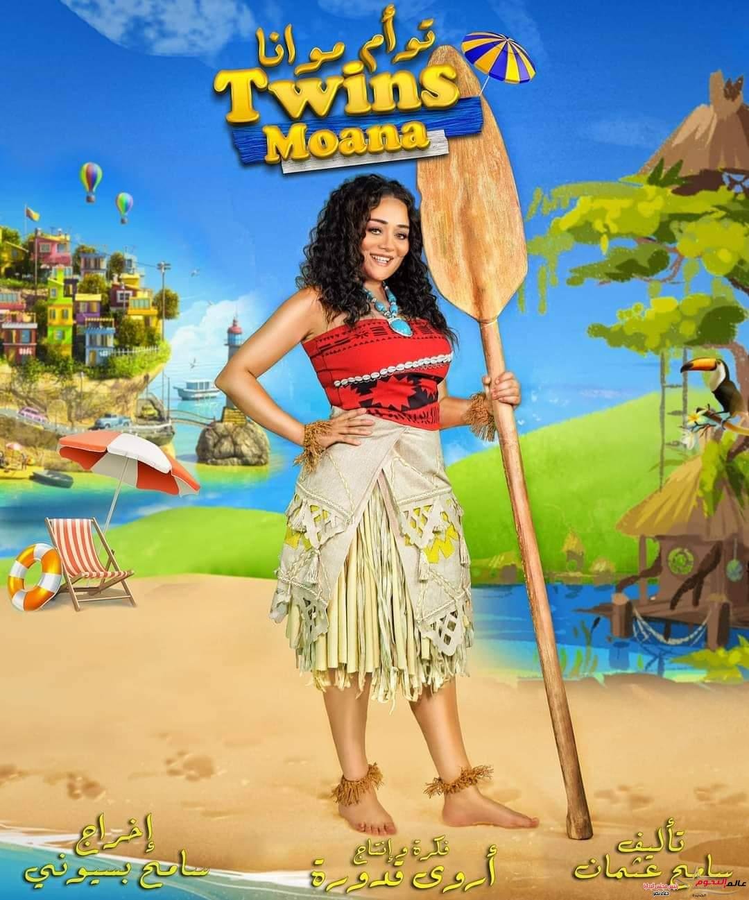 الفنان "هشام طارق" عرض "توأم موانا" بالنسبة ليا "طريق جديد فتحهولي أستاذ سامح بسيوني"