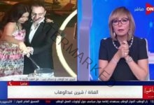 تصريحات الفنانة شيرين عبدالوهاب عن طليقها حسام حبيب والتي فتحت النار عليه