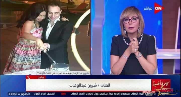 تصريحات الفنانة شيرين عبدالوهاب عن طليقها حسام حبيب والتي فتحت النار عليه